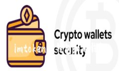 什么是imToken冷钱包和硬钱