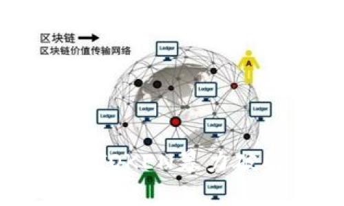 IMTOKEN暴力破解与安全风险探讨