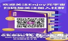 imToken钱包应用教程：如何