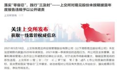 银行物联网区块链发展