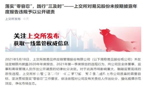 银行物联网区块链发展