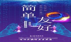 电信区块链的未来发展及