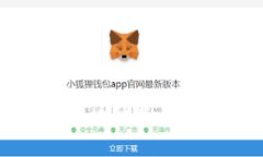为什么区块链是未来的发