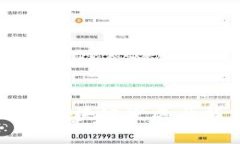 星巴克区块链与数字化技
