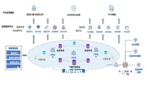 如何正确使用imToken钱包？