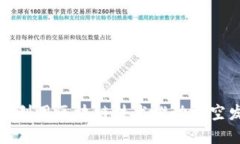 如何利用区块链技术推动