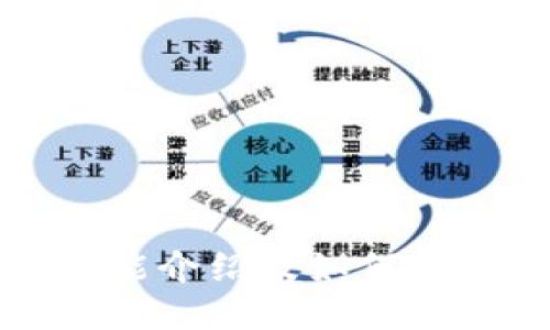im钱包功能介绍及如何冻结im钱包
