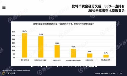 如何导入imToken钱包？