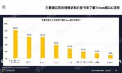 imtoken钱包转账记录查询方