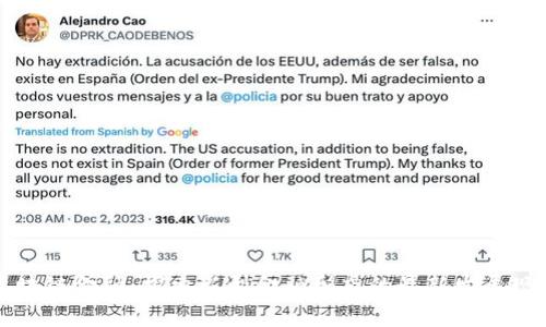区块链金融：探索新型金融形态的最新发展现状