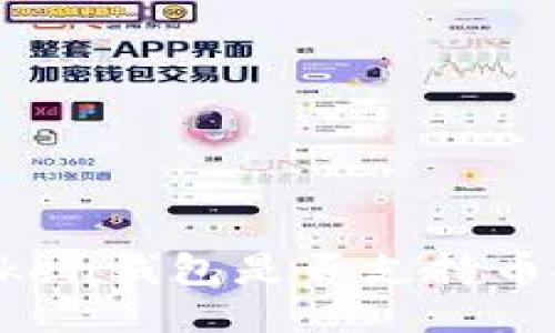 imToken钱包是否支持币安链？