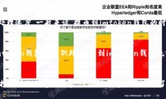 思考一个且的如何提币到