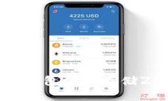 imToken钱包如何存储ZEC币种