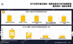 香港区块链发展历程图表