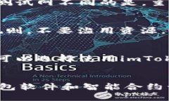 什么是imtoken钱包测试网？