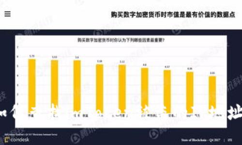 如何查找imToken被盗的IP地址?