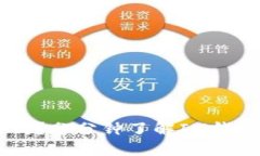 IM钱包小矿工靠谱吗？分分
