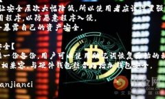 为什么说imToken是一个安全