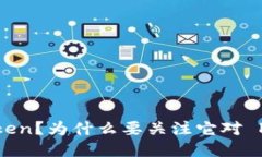 什么是 imToken？为什么要关