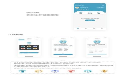 苏格兰区块链发展中心：推动区块链技术在苏格兰的发展