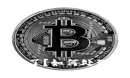 如果imToken没了？如何处理你的加密资产？