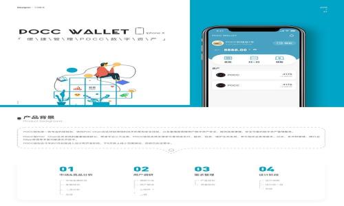 imToken钱包提币手续费问题解析