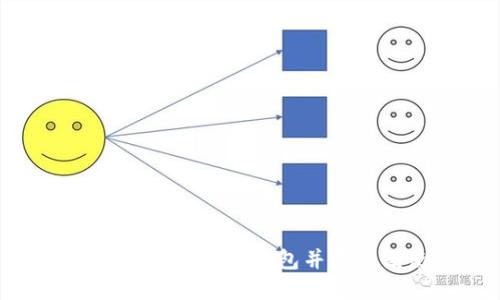 如何下载imToken钱包并在中国使用