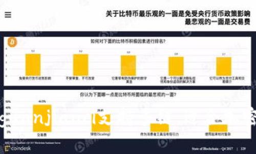 IM token钱包/guanjianci支持多链，适合加密货币爱好者使用