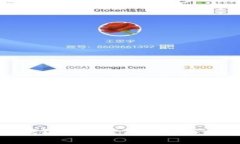 探究区块链的发展历程及