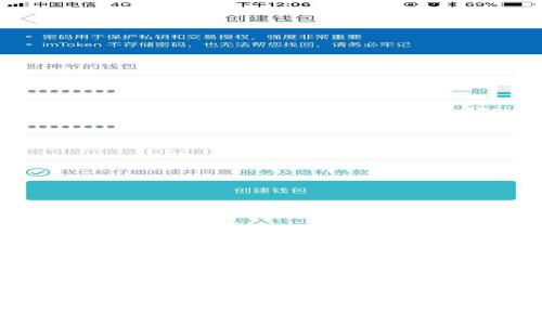 imToken：数字资产管理与安全的终极工具