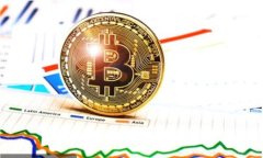 探究区块链技术的发展及