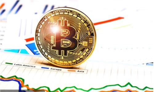 探究区块链技术的发展及趋势