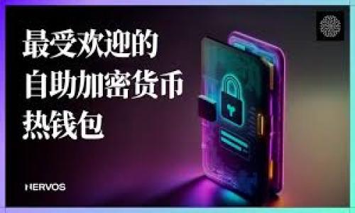 区块链产业发展联盟是什么？
区块链、产业、发展、联盟/guanjianci

区块链产业发展联盟（Blockchain Industry Development Alliance）是由多个机构、企业和个人组成的联盟，旨在推动区块链产业的发展和应用，促进区块链技术与实体经济的深度融合。联盟成员包括了区块链领域的企业、高校、研究机构等组织，联合发起人包括了一些知名企业和机构，如比特大陆、阿里云、微众银行等。

联盟的目标是通过协作、交流、合作，推动区块链技术和应用的发展和落地，进一步推动区块链 各领域的应用，助力数字经济发展。联盟成员在公共区块链基础设施建设、应用场景开发、技术标准制定等方面展开合作，共同推动区块链产业的发展和应用。

区块链产业发展联盟的作用？
作用、推动、合作、落地、共赢/guanjianci

区块链产业发展联盟作为一个国内领先的区块链产业组织，其作用主要有以下几个方面：

一、推动区块链技术和应用的发展和应用落地，在推进数字经济方面具有积极的贡献。

二、促进区块链技术与实体经济的深度融合，推动区块链 各领域的应用。

三、在公共区块链基础设施建设、应用场景开发、技术标准制定等方面展开合作，从而共同推动区块链产业的发展和应用。

四、服务于会员、促进产业发展共赢，在数据、融资、资源等方面提供支持和协助。

以上，区块链产业发展联盟凭借着广泛的会员网络和积极的参与，对于推动区块链产业的发展与应用落地具有积极的作用。

区块链在哪些领域有应用？
应用领域、金融、物联网、供应链管理、文化娱乐/guanjianci

区块链作为一项重要的分布式记账技术，在金融、物联网、供应链管理、文化娱乐等领域都有广泛的应用，具有很强的发展前景。

1、金融领域：区块链可以应用于资金结算、跨境汇款、股权证券等诸多领域。

2、物联网领域：区块链可以实现设备间的直接交易和价值传递，促进设备资源的共享和交换。

3、供应链管理领域：区块链技术可通过建立去中心化的交易网络，提高供应链透明度和可信度。

4、文化娱乐：区块链技术可以应用在数字版权保护、虚拟现实游戏等领域。

以上是区块链在一些领域的应用简介。在不断推进数字经济的过程中，区块链技术将会有更多的应用场景。

区块链技术的优势是什么？
优势、分布式、去中心化、不可篡改、高效/guanjianci

相比传统的中心化管理方式，区块链技术有如下优势：

一、分布式：区块链技术采用分布式管理结构，每个节点都可以参与管理，数据不集中在中央节点，降低数据丢失和安全风险。

二、去中心化：区块链技术采用去中心化的管理方式，没有中央管理机构，解决了信息孤岛、数据不同步等问题。

三、不可篡改：区块链技术使用密码学技术保障数据不可篡改，每一笔交易都需要网络节点的认可，有效提高数据的真实性和可信度。

四、高效：区块链技术可以实现点对点交易，减少了中间环节和中介机构的介入，更快速地进行交易和处理。

综上所述，区块链技术具有分布式、去中心化、不可篡改、高效等优势。这些优势让它在诸多领域都有广泛的应用与发展。 

如何加入区块链产业发展联盟？
加入、注册、申请/guanjianci

加入区块链产业发展联盟需要注册为会员，以下是申请流程：

一、登录区块链产业发展联盟官方网站，点击“会员注册”按钮。

二、填写个人或机构信息，提交申请。

三、联盟审核通过后，支付会费。

四、成功支付后，即可成为区块链产业发展联盟会员，享受会员服务。

在成为区块链产业发展联盟会员后，可以参与联盟的活动和项目合作，获取联盟提供的数据、融资、资源等方面的协助和支持。