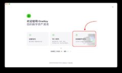 如何查找IM钱包地址？