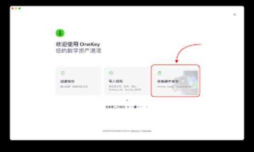 如何查找IM钱包地址？