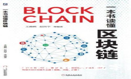 如何使用imToken进行数字货币转账?