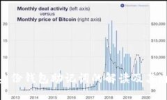 imToken身份钱包助记词的解