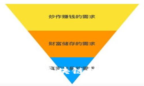 冯科集团助力企业发展区块链技术，打造数字经济新生态
