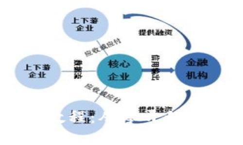 IM钱包打包教程:从零开始实现钱包应用