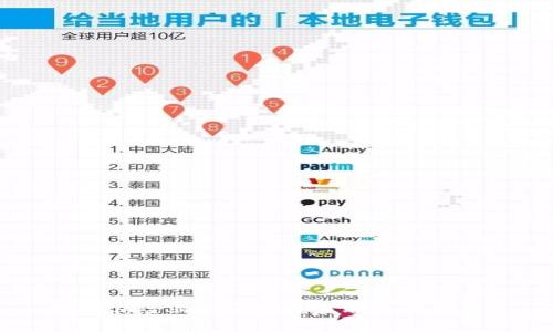 中国保险业的区块链应用现状及展望