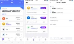 区块链在农业发展中的应
