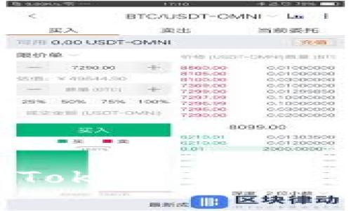 没有收费，imToken钱包的使用是免费的