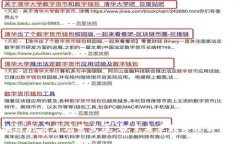 区块链的应用场景发展：
