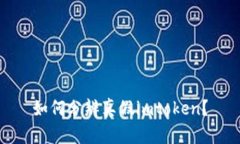 如何分辨真假imtoken？