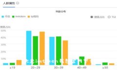 欧意imtoken钱包官网下载