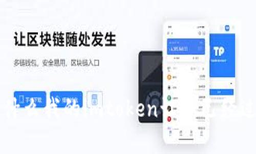 为什么我的imtoken订单已经过期