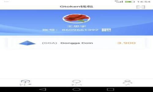 imtoken转账签名错误原因及解决方法