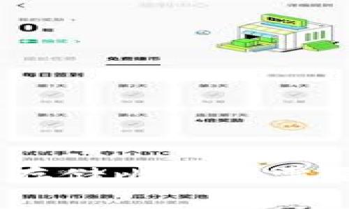 imToken钱包存储比特币需要缴纳收费吗？