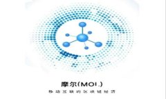 区块链计算的未来发展方