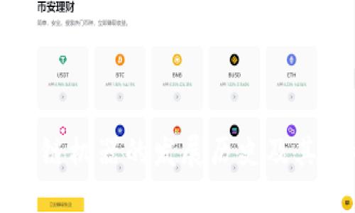 区块链机器的发展历史及其影响